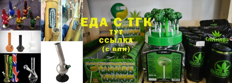 Canna-Cookies марихуана  магазин продажи   Морозовск 