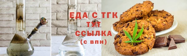 синтетический гашиш Богородицк