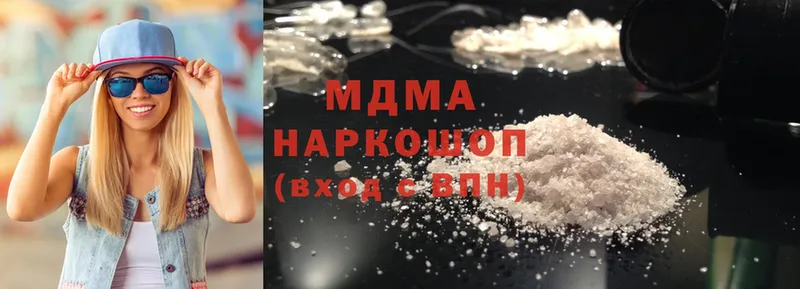 нарко площадка Telegram  магазин продажи наркотиков  Морозовск  MDMA кристаллы 